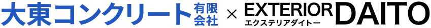 大東コンクリート様テストサイト